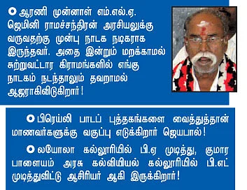 சூர்யாவுக்குப் பிடித்த கவிஞன் நான்!