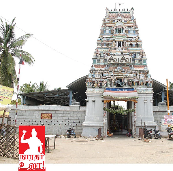 நாரதர் உலா !