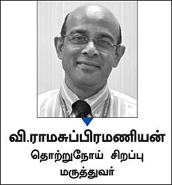 தொற்றுநோய்களின் உலகம்! - 30