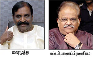 சின்னக்குயில் பாடும் பாட்டு கேட்குமா ?