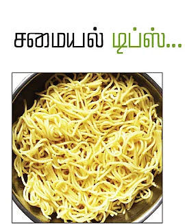 உலகமே உங்களைக் கொண்டாடும்! - கஸ்தூரி ராமநாதன்