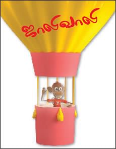 'சுர்'ருங்குது... 'கிர்'ருங்குது... 'விர்'ருங்குது! - ஜாலிவாலி 