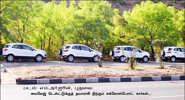 ஃபோர்டு ஈக்கோஸ்போர்ட் - என்ன ஸ்பெஷல்?