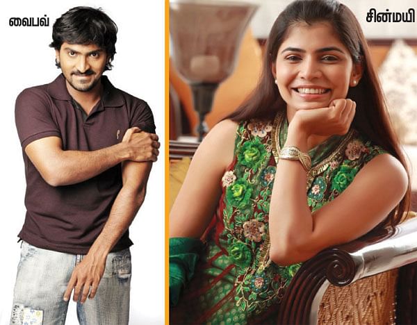 தமிழகத்தை ஆளும் கொனிஜெடி!