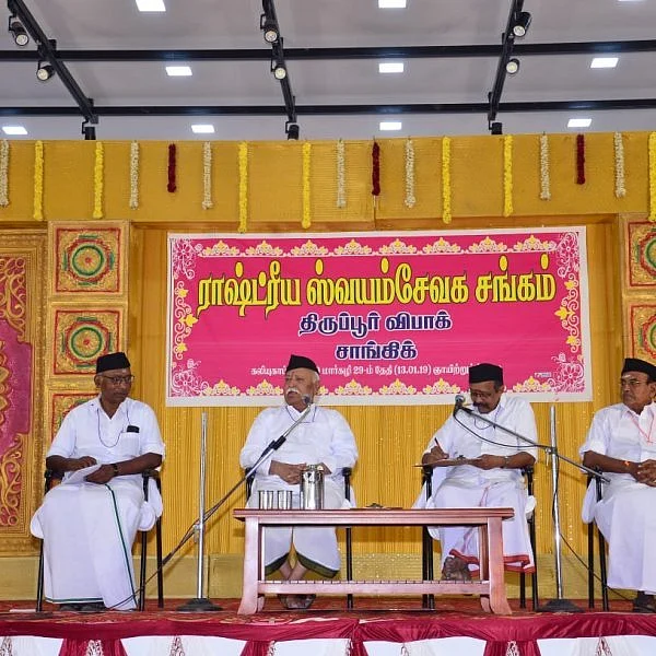ஆர்.எஸ்.எஸ் தலைவர் மோகன் பகவத்
