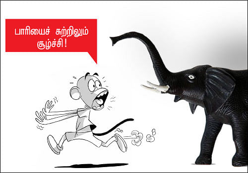 வீரயுக நாயகன் வேள்பாரி - 52