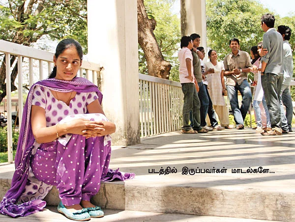 ப்ளஸ் டூ - வுக்குப் பிறகு..!?