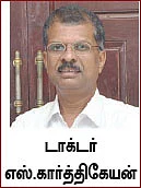 பணவளக்கலை !