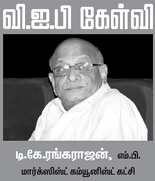 கழுகார் பதில்கள்!