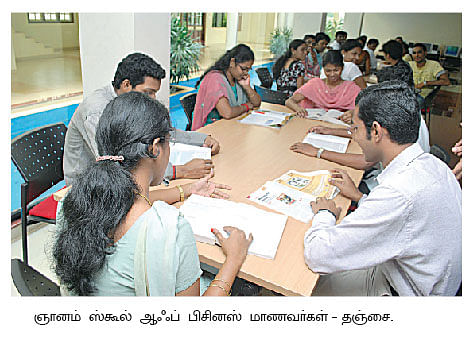 MBA - மூன்றெழுத்து மந்திரம்