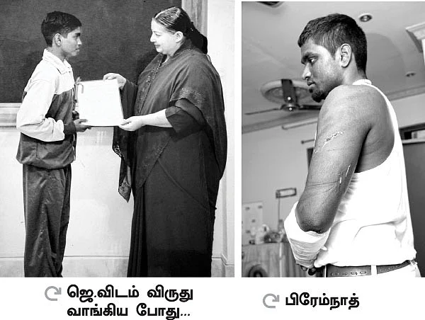 “மேலிடத்துல இருந்துதான் கேஸ் போடச் சொன்னாங்க!”