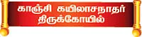 சேதி சொல்லும் சிற்பங்கள்! - 10