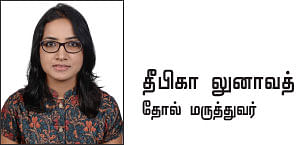 உள்ளாடை சுத்தம் அறிவோம்! - 8 டிப்ஸ்
