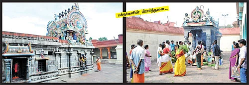 தேவி தரிசனம்... பாப விமோசனம்!