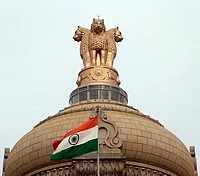 மத்திய அரசு