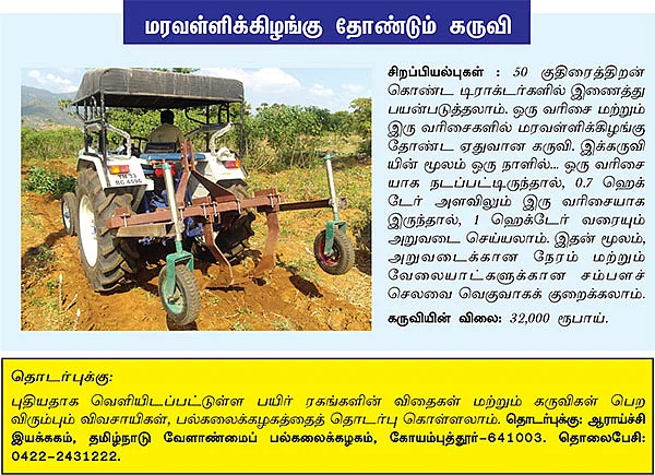 புதுசு...இது,புதுசு !