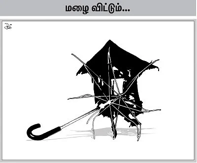 ஆட்டத்தை ஆரம்பிச்சாச்சு! - 7