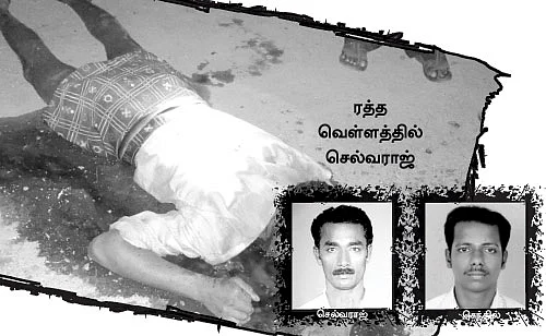 குற்றவாளிகளைப் பிடித்தால், மரணம் பரிசு!