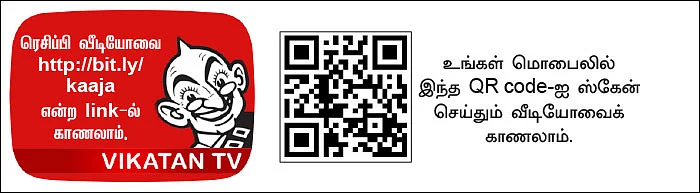 இனிப்பு இந்தியா!