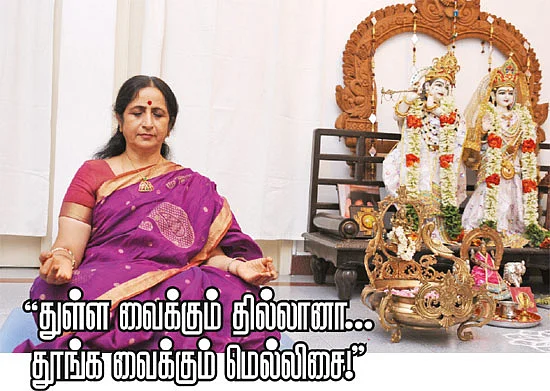 அருணா சாய்ராமின் ஆரோக்கிய ரகசியம்