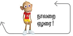 இரண்டு எம்.பி-க்கள்... இரண்டு கட்சிகள்... இரண்டு தலைவர்கள்!