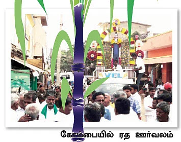 பென்னி குக் பொங்கல்!
