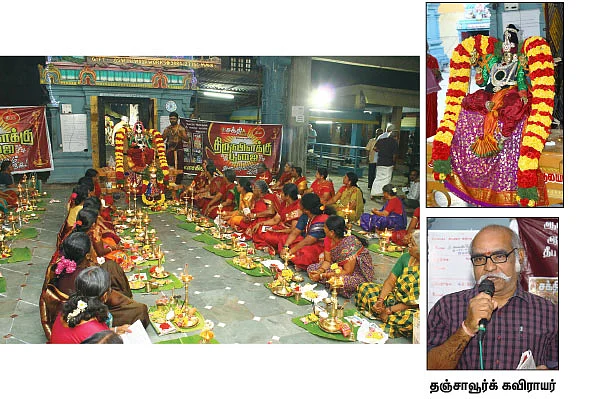 “முக்கனியாய் இனித்தது பூஜை, சொற்பொழிவு, அன்னதானம்!'’
