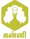 ராசிபலன்