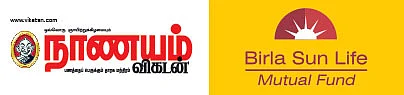 ஓசூரில் வாசகர்களால் நிறைந்த அரங்கம்!