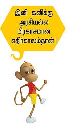 நான் வாய் திறந்தால் யாராலும் தாங்க முடியாது!
