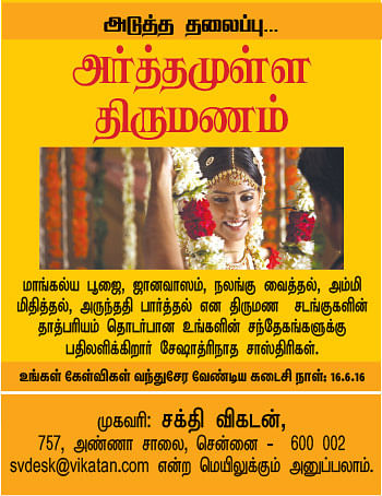 கேள்வி - பதில்