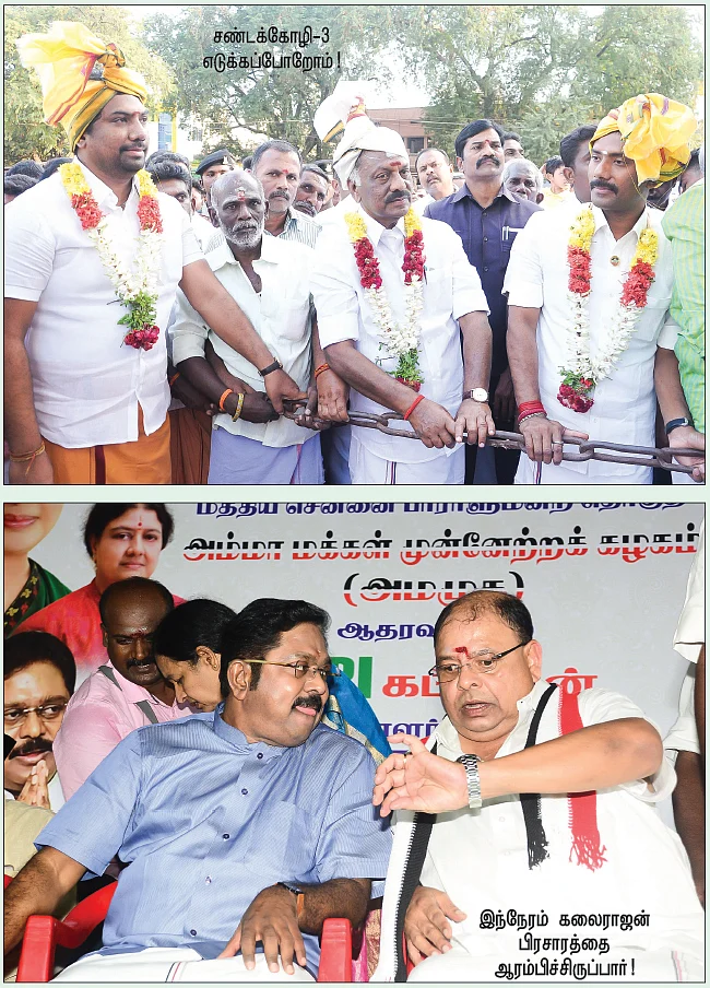 இதெல்லாம் சாதாரணமப்பா!