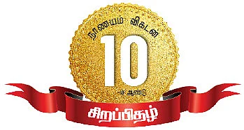 10 வருடப் பயணம்... முடிவுக்கு வந்த ஆர்குட்!