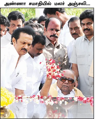 மிஸ்டர் கழுகு: பிறந்தநாள் பிரஷர்!