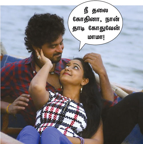 அக்கரை பச்சை