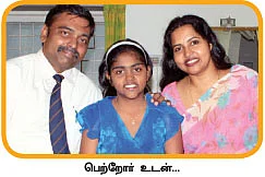 கீபோர்டு குயின் !