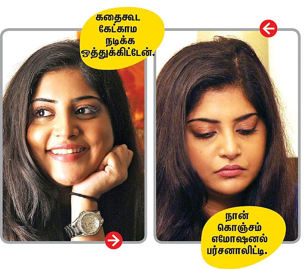 “ஜெயலலிதாவா நடிக்கணும்!”