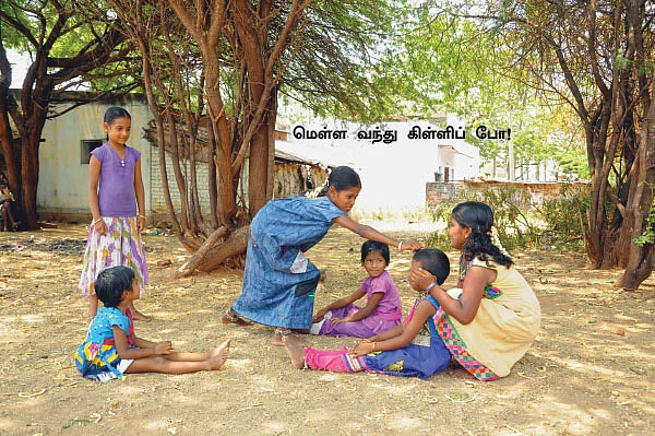 வாங்க விளையாடலாம்