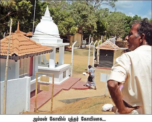 "அடுத்த தலைமுறையும் போராடும் நிர்பந்தம்!”