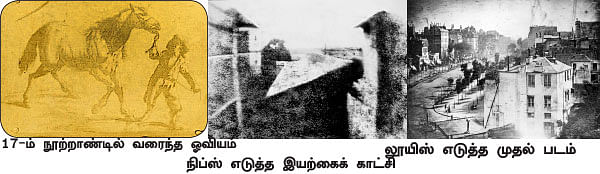 மைடியர் ஜீபா!