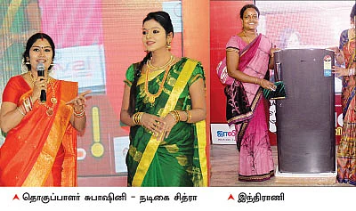 திருச்சி... ராணிகள் தர்பார்!