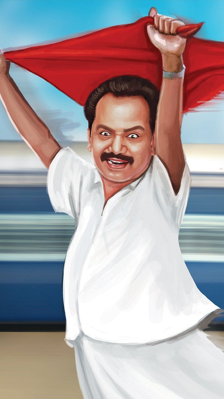 என்ன செய்தார் எம்.பி? - சந்திரகாசி (சிதம்பரம்)