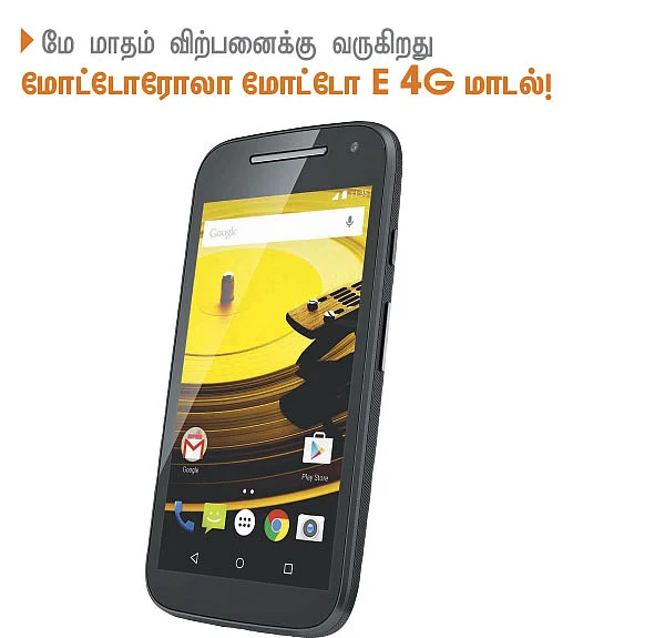 டெக் டாக் GADGETS