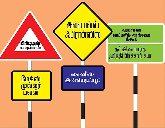 படி... படி... அடுத்தபடி!