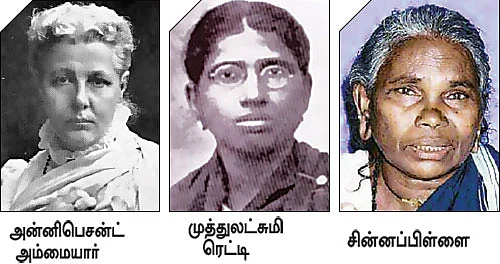 அரசியலில் பெண்களுக்கு வாய்ப்பு எப்படி?!
