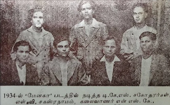ராஜா சாண்டோ ( தமிழ் சினிமா முன்னோடிகள் - 2 )