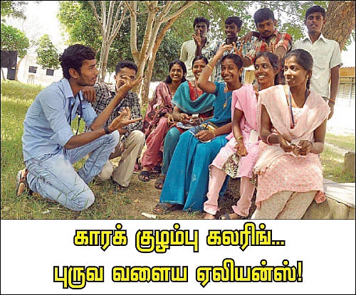 டீன் டாக்