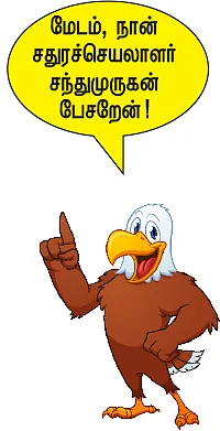 ‘ஒரு மாதவன் நூறு தீபாக்களுக்குச் சமம்!’ - வாட்ஸ்அப் ரணகளம்