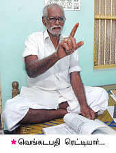 மரத்தடி மாநாடு