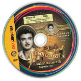 விகடன் வரவேற்பறை